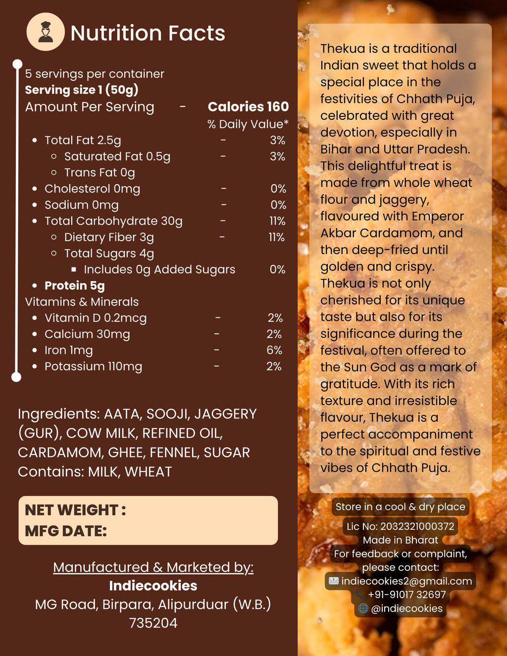 HANDMADE THEKUA - 250 gm New Pack