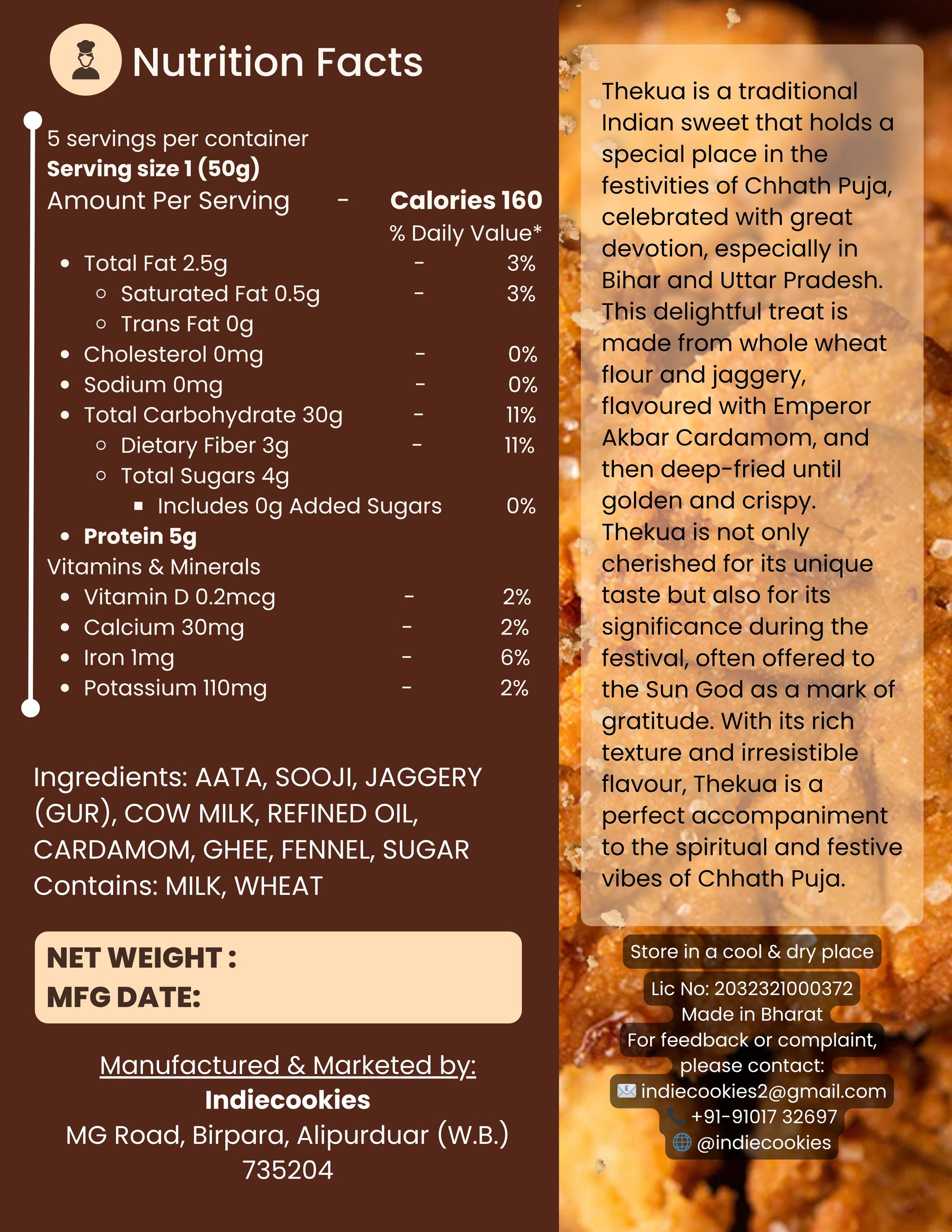 HANDMADE THEKUA - 250 gm New Pack